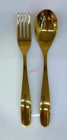 ژاپنی