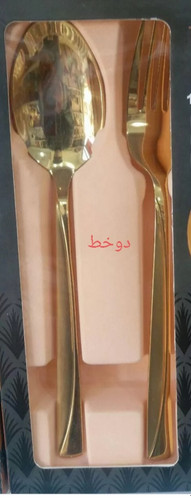 دوخط