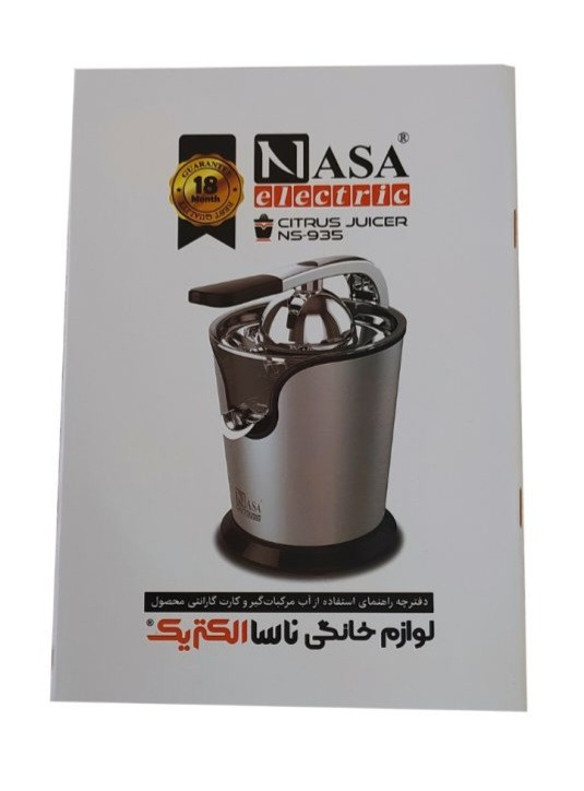 آب مرکبات گیر ناسا الکتریک مدل NS-935