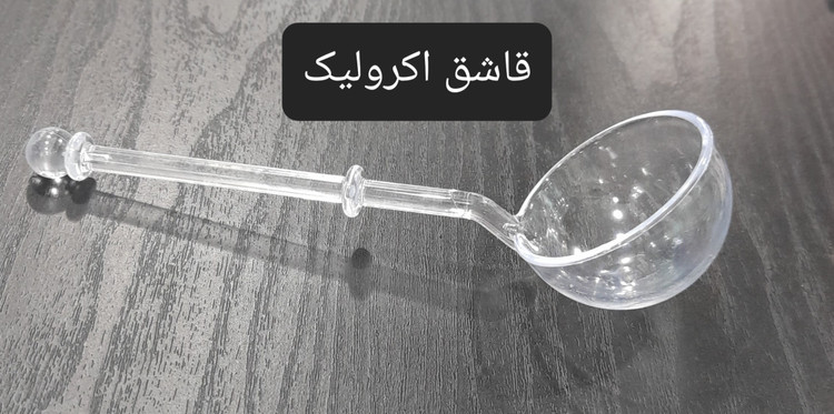 سوپ جامبو طرح دار بلینک مکس