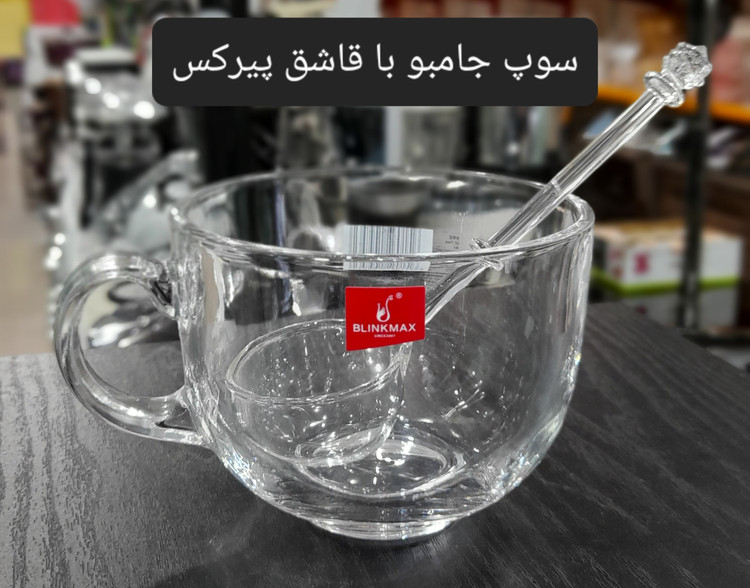 سوپ جامبو طرح دار بلینک مکس