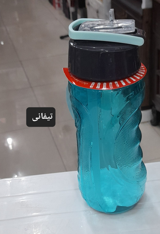 بطری ورزشی نشکن مانیا نی دار کوچک مدل Mp103111 گنجایش 0.5لیتر