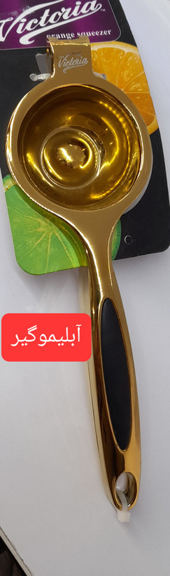 ابزار آشپزخانه ویکتوریا طلایی