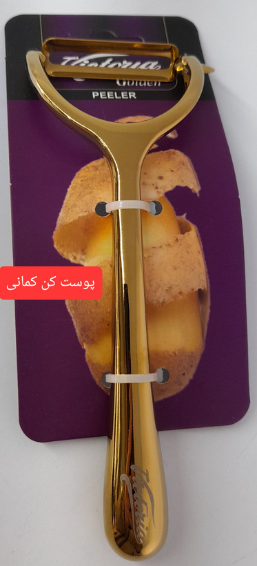ابزار آشپزخانه ویکتوریا طلایی