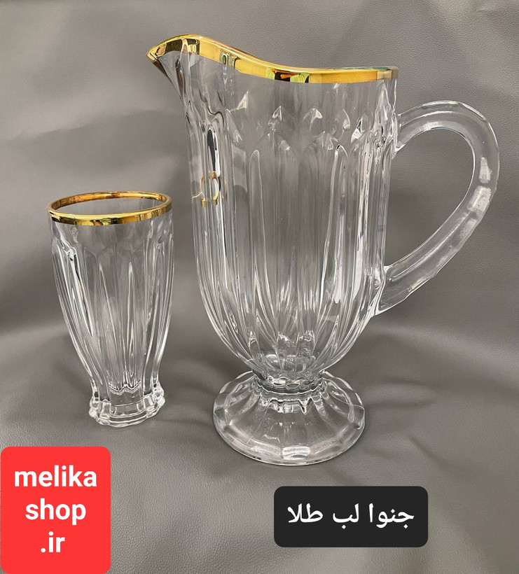 پارچ لیوان جنوا لب طلا و ساده