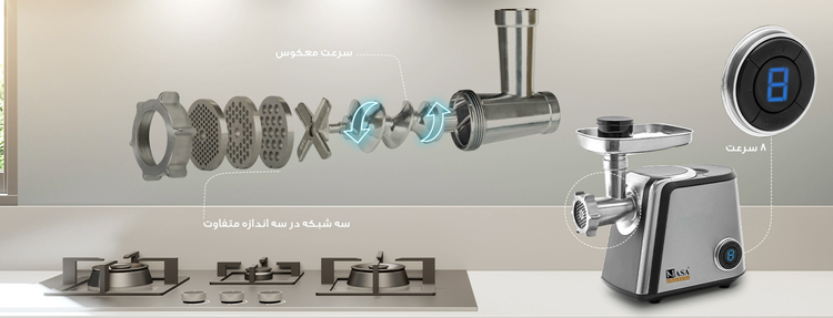 چرخ گوشت ناسا الکتریک مدل NS-313