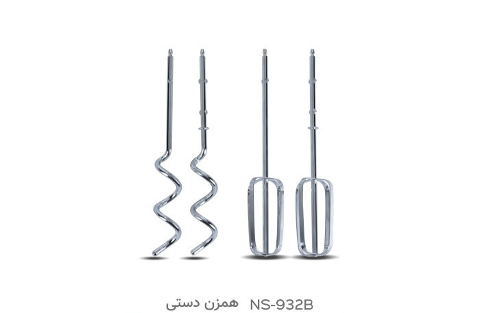 همزن دستی ناسا الکتریک مدل NS-932B