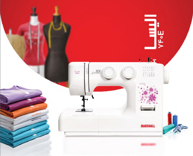 چرخ خیاطی مارشال مدل الیسا 740E