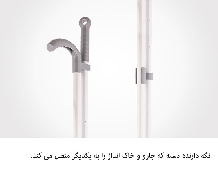 ست جارو و خاک انداز مخزن دار (شانه دار) لیمون