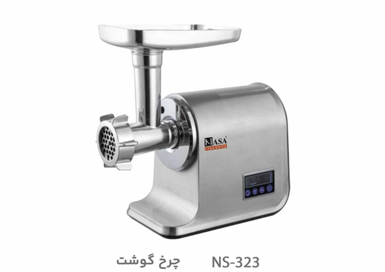 چرخ گوشت ناسا الکتریک مدل NS-323