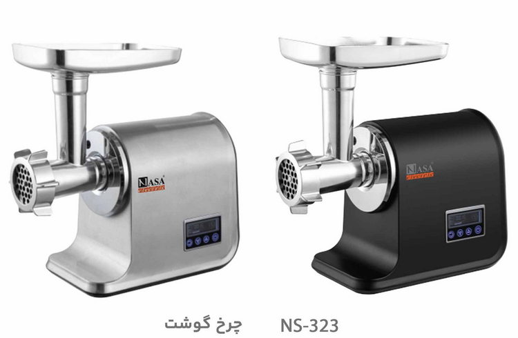 چرخ گوشت ناسا الکتریک مدل NS-323