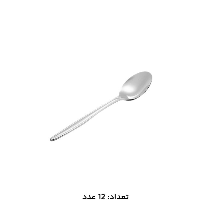 سرویس قاشق چنگال 30 نفره 147 پارچه MGS مدل 1015M